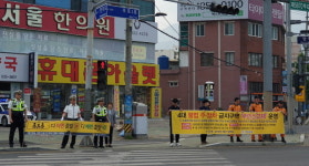 창녕군, 4대 절대 불법 주·정차 근절 가두 캠페인 실시
