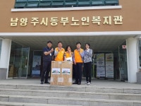 한국전력공사 남양주지사, 남양주시동부노인복지관에 행복한 바람 공기청정기 전달