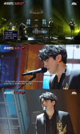 '슈퍼밴드' 홍이삭은 박영진 김하진 양지완과...