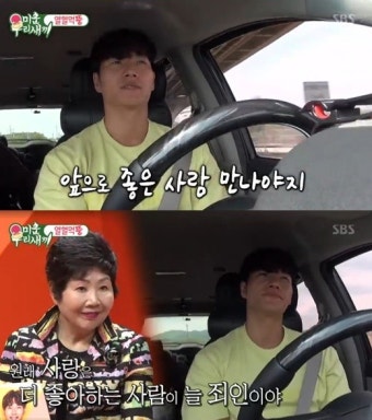 김종국 