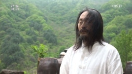 인간극장 자연인 송화정 지리산서 살게 된 계기 공개,  ...