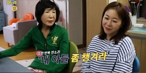 배우 며느리 효은  시어머니와 도라지청 만들기 작전, 댄스스포츠 선수 안혜상의 댄스 아카데미의...