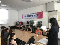 합천군, 엄마 나라 언어 배워요 기쁨 두배 언어하모니 교육 실시