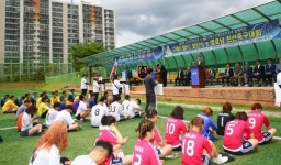 구례드림FC장애인축구단 창단식