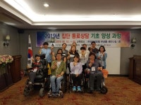 아산시장애인자립생활센터, 장애인 동료상담가 양성 기초과정 성료