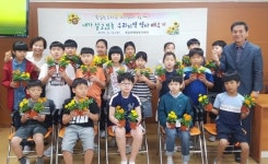 장성군 북일면, 관내 초등학생 대상 지역역사 체험교육
