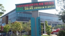 군산시, 조종 당하지 마십시오. 전자담배도 담배입니다