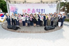 은평구, 호국보훈의 달 맞아 보훈음악회 성황리 개최