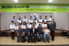 이천시, 작지만 강한농업 강소농 경영체 육성