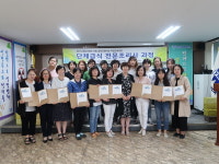 동해시 여성가족부 직업훈련과정,단체급식 전문 조리사 과정성료