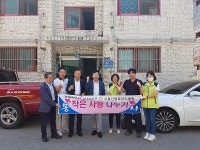정왕1동, 시흥선봉로터리클럽과 함께  관내 취약계층 주거환경개선사업 실시