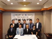 글로벌나눔네트워크, ㈜유어파트너와 청소년적성찾아주기 협력강화 MOU
