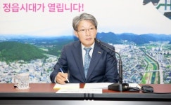 유진섭 시장 문화·관광, 첨단산업단지 등 지역자원 세일즈· 고부가가치 전력...