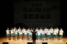 2019 제27회 하남시청소년종합예술제 성료