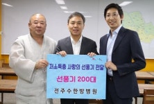 소외된 이웃을 위해 작지만 힘을 보탭니다