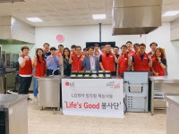 오산세교종합사회복지관, 밑반찬 특식 나눔행사 진행