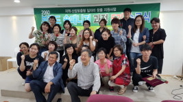 파주시, 2060 브랜드 숍 매니저 제5기 수료식 개최