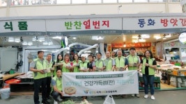 광주시 경안동, 지역사회와 함께하는 건강가득饌 지원 사업 추진