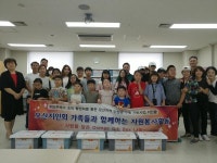 오산남부종합사회복지관, 저소득 가정에 식용품 및 생필품 지원