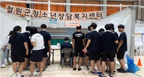 철원군 청소년상담복지센터 찾아가는 아웃리치 실시