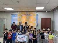 남동 어린이집, 광주시 광남동에 수익금 기부