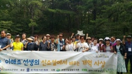 포천시립일동도서관, 2019 길 위의 인문학프로그램 마쳐