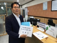 수도권 제2순환고속도로, 자유로IC 설치 주민 탄원서 제출