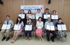은평구 치매안심센터, 치매안심주치의사업 설명회 및 협약식 개최