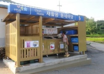 재활용품 분리배출 모범도시 남원