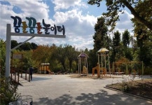 부모는 안심, 어린이는 행복한 놀이시설 조성
