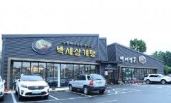수원 장안구 파장동 상황버섯 삼계탕 맛집 백세삼계탕 오재철 대표를 만나다!