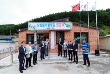 태백시, 상장문학경로당 리모델링 준공식 열려