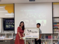 굿네이버스 전북서부아동보호전문기관, 익산천서초등학교와 후원금 전달식 가져