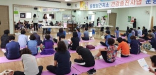 파주시 운정보건지소와 함께하는 365일 건강비결