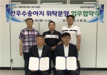 전북도 축산시험장·전북한우협동조합 수송아지 위탁분양 업무협약 체결