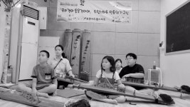 포천시, 드림스타트 가야금교실 프로그램 운영