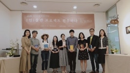 완주군 덕분에 책 출간 용기 얻었어요