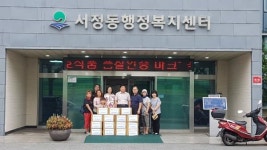 평택시 서정동 방위협의회 감자 15box 경로당 전달