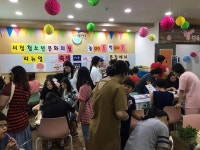 서정청소년문화의집-자치조직이 함께하는 서정축제 놀GO먹GO