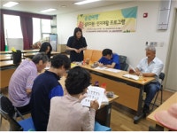 종로구, 조현병 환자 위한 심리지원 프로그램 운영