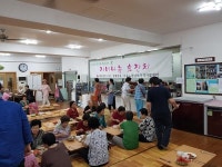 하계1동, 자비나눔 효잔치 행사