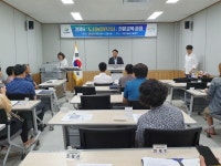 이천시농업기술센터, 도시농업관리사 전문교육 수료식 개최