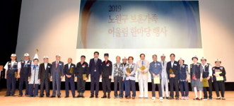 노원구, 구민들과 나라 사랑하는 마음 되새긴다