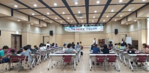오산세교종합사회복지관, 2019 기획돌봄사업 가족애공감다함께 스타트