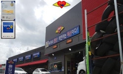 청주 착한카, 신봉동 타이어싼곳·엔진오일교환 전문점 주목…일요일도 문여는 청주카센터