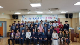 고양시 탄현동, 큰마을대림경로당 1사 1경로당 협약 체결