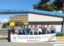 파주시 운정2동, 개학 맞이 산내중학교 주변 유해환경 일제 정비