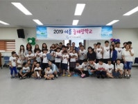 양주시 장애인종합복지관, 2019 여름 늘해랑학교 성황리에 마쳐