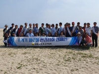 강릉시이·통장연합회 옥계해변 환경정화 캠페인 실시