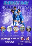 시흥시민축구단 Summer Festival 개최